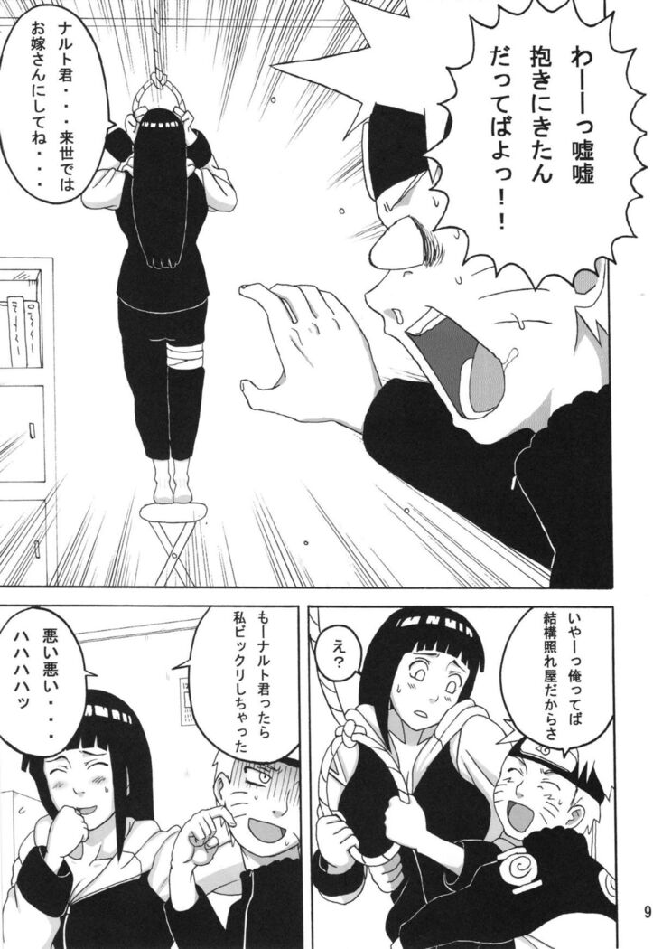 Hinata
