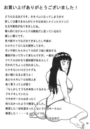 Hinata Page #40