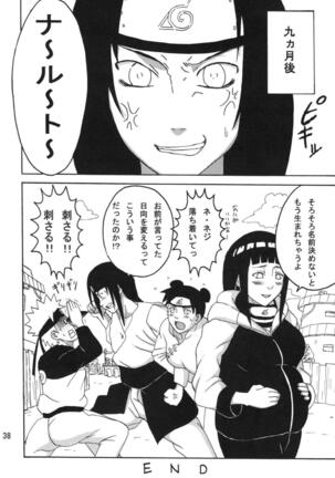 Hinata Page #39