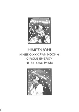 Hime Puchi