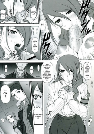Persona 3 - Night Before Festival - Page 4