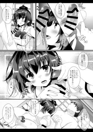 Ero Yakyuuken de Maketan dakara Aya Onee-san ga Suki ni Shichau wa yo - Page 10