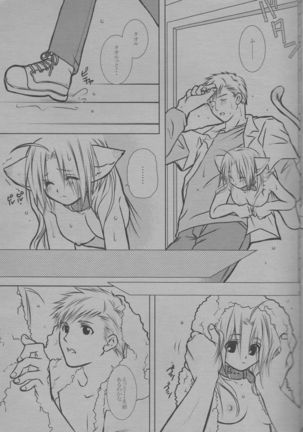 Nyan Nyan - Page 5