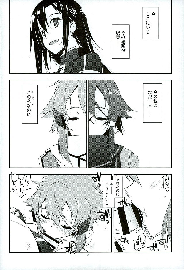 Break off