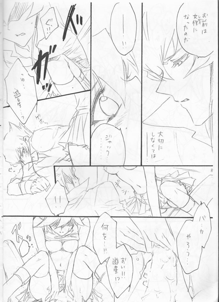 onnanoko yūsei chanto jakku-san no hon. (Yu-Gi-Oh! 5D's]