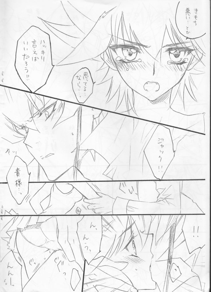 onnanoko yūsei chanto jakku-san no hon. (Yu-Gi-Oh! 5D's]