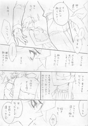 Image 3392914