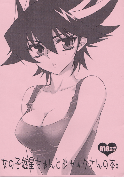 Image 3392918