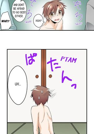 Naked Matchmaking with My Childhood Friends Ch.11/? - Page 15