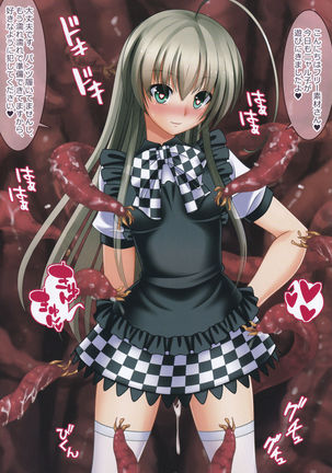Nyaruko SAN VS Free Sozai no Shokushu