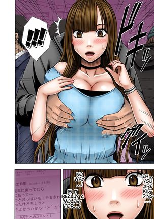 Virgin Tweet Page #33