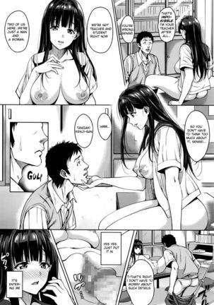 Watashi no Saetayarikata Page #17