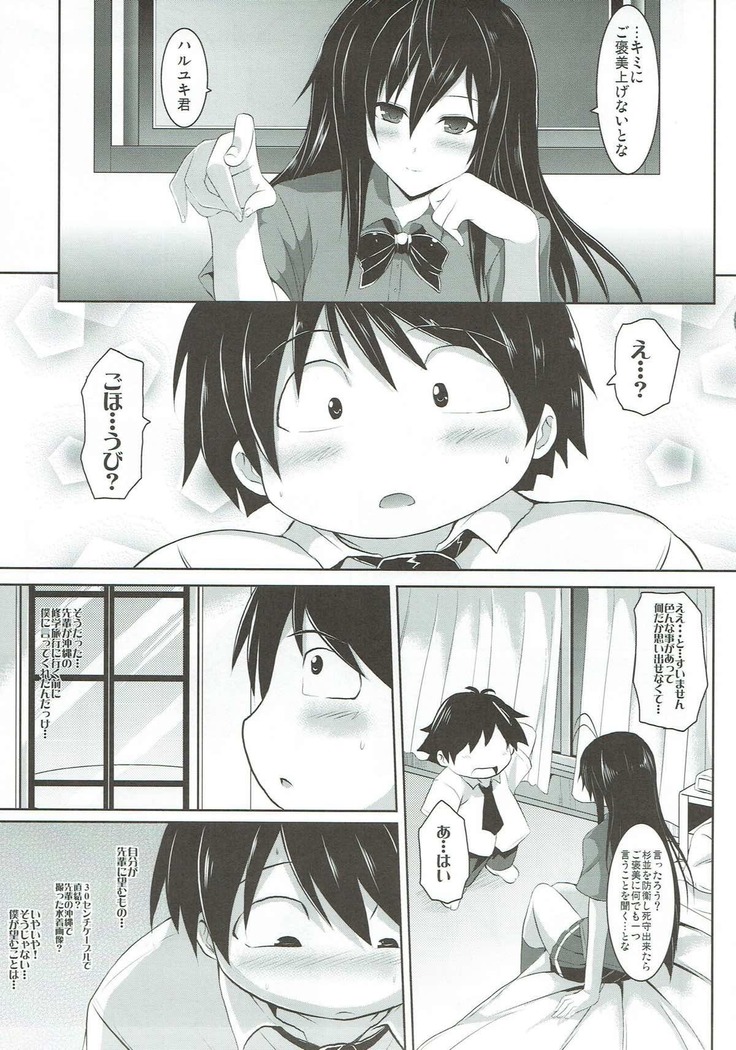 Craving ▷▷▷ Futari no Nozomu Hishou