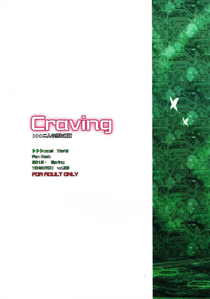 Craving ▷▷▷ Futari no Nozomu Hishou