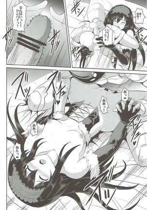 Craving ▷▷▷ Futari no Nozomu Hishou Page #16
