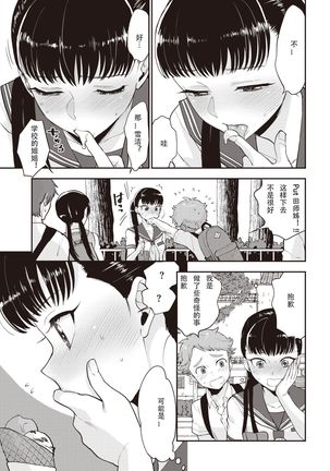 Image 8353714
