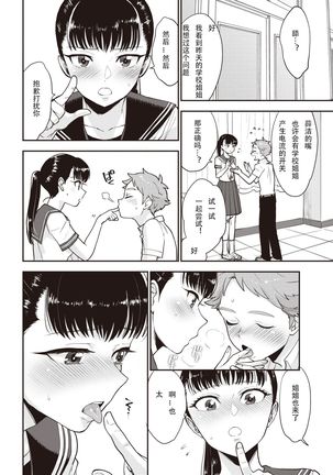Image 8353715