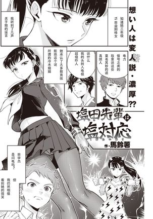 Image 8353709