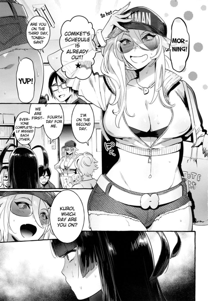 KabeCir no Gal VS Boku