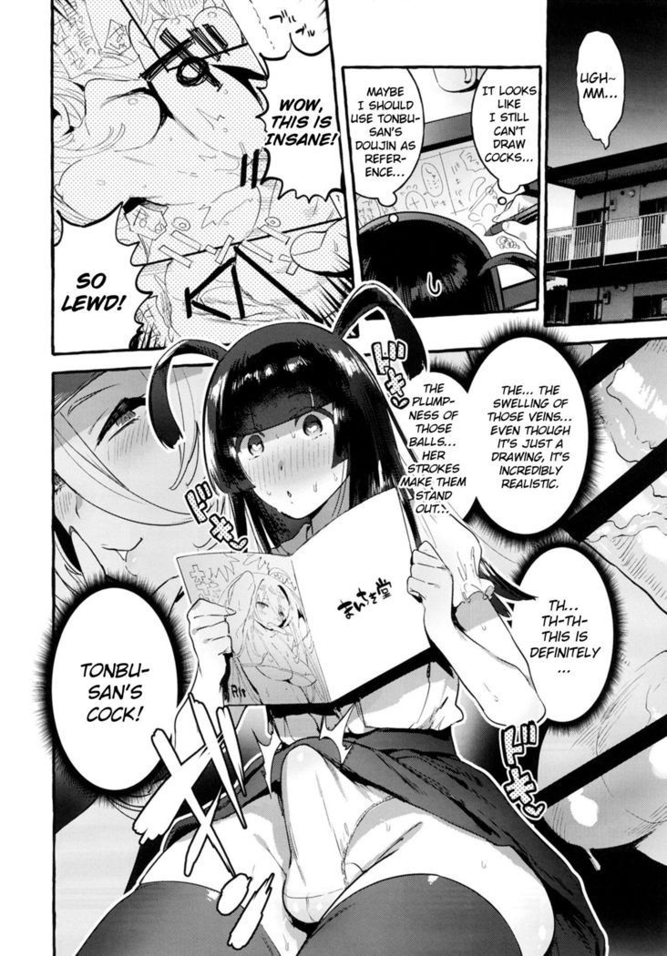 KabeCir no Gal VS Boku