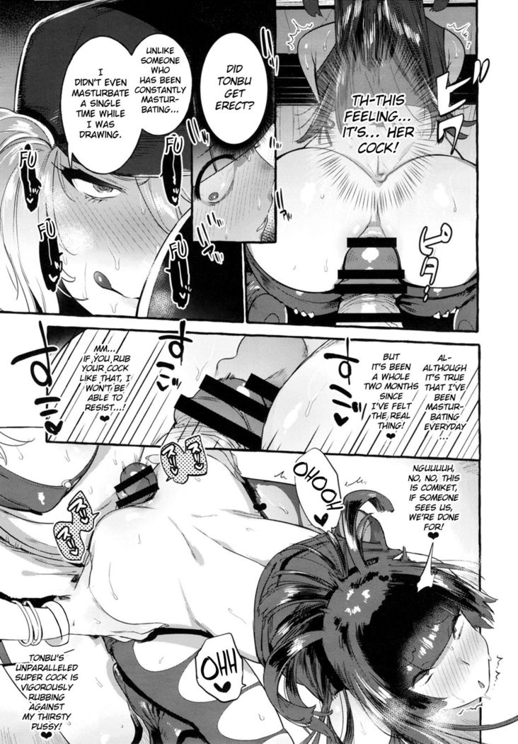 KabeCir no Gal VS Boku