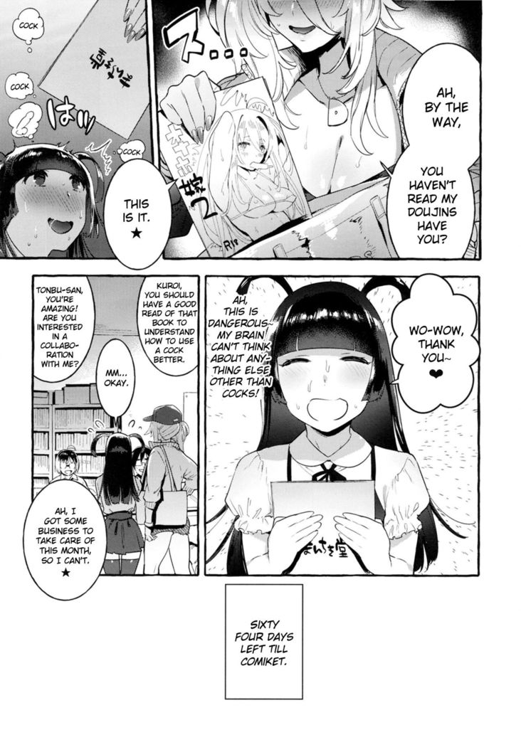 KabeCir no Gal VS Boku