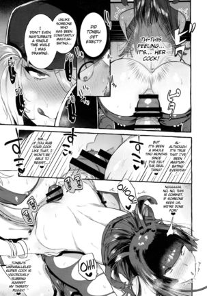 KabeCir no Gal VS Boku Page #24