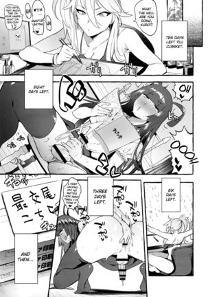 KabeCir no Gal VS Boku Page #22