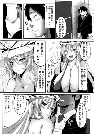 Image 9302180