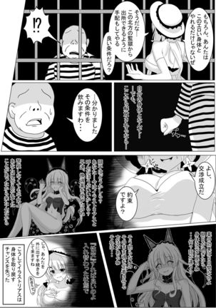 Image 9541917