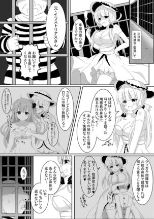 Image 9541914