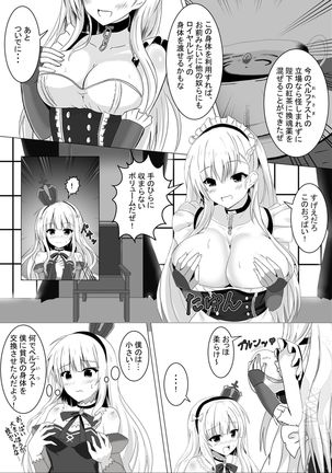 Image 9541919