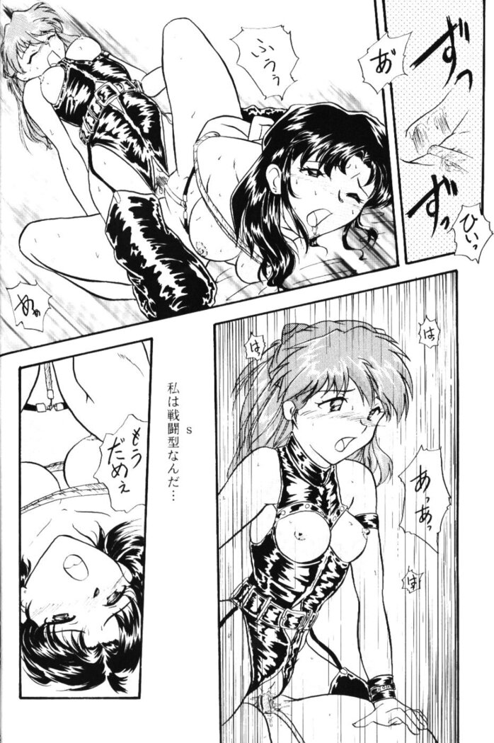 Berceur 2