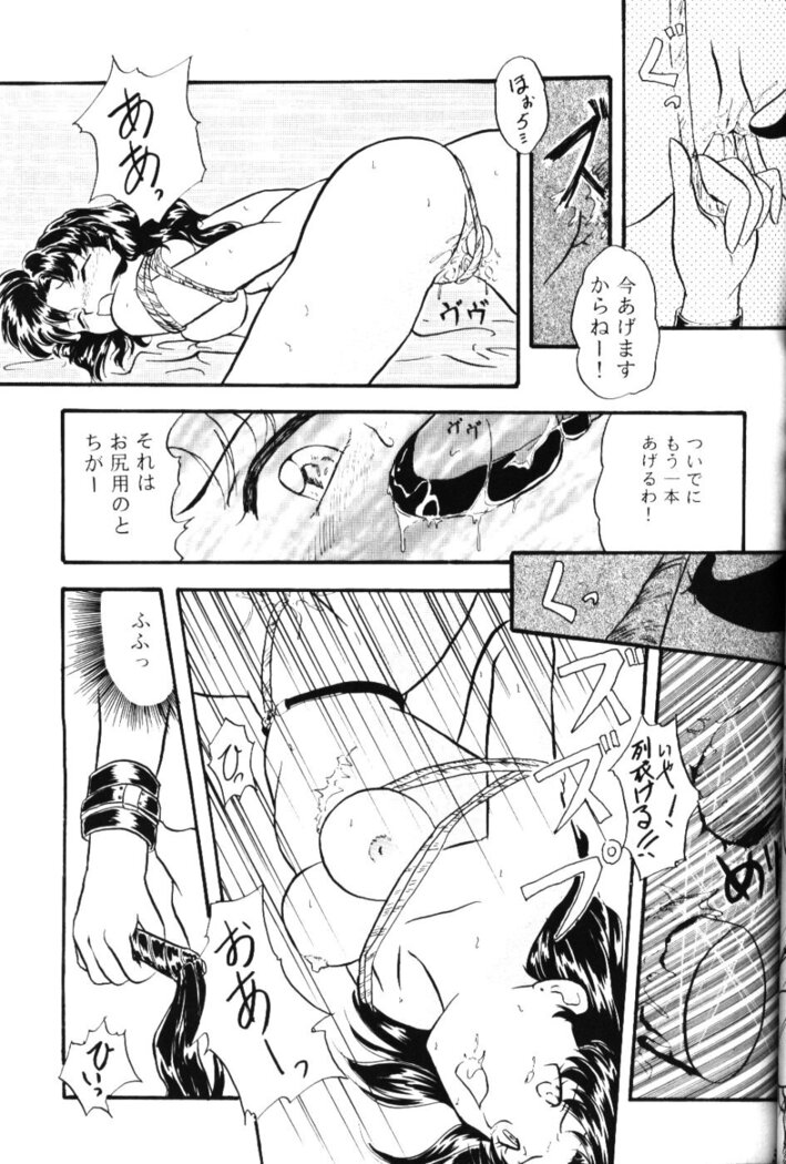 Berceur 2