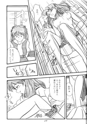 Berceur 2 Page #28