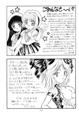 Berceur 2 Page #72