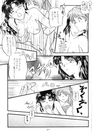 Berceur 2 Page #30