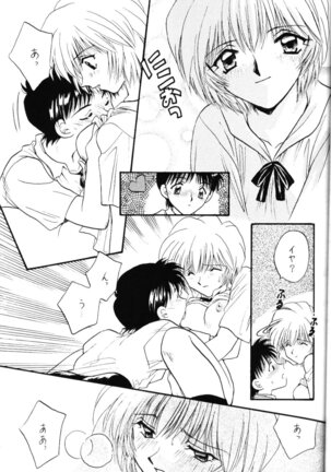 Berceur 2 Page #20