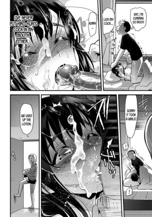 Hitozuma Netori Surprise ~Danna no Me no Mae de Chitsunai Shasei~ Page #17