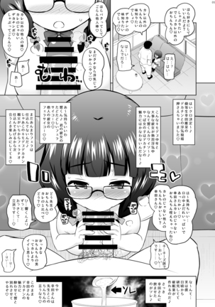 Image 7850414