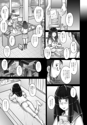 Strange Fruit Ch.1-15, Omake Page #315