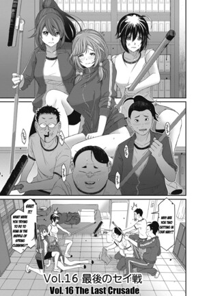 Hinamix Page #328