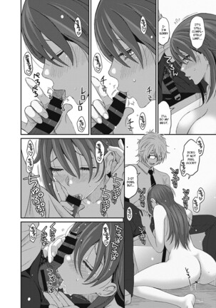 Hinamix Page #251