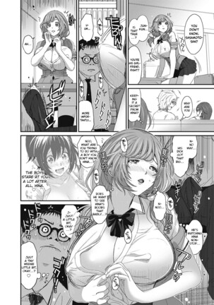 Hinamix Page #205