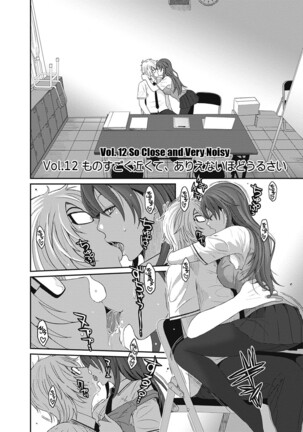 Hinamix Page #247