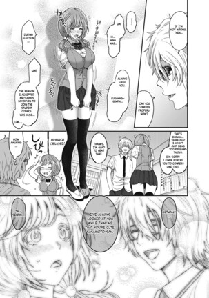 Hinamix Page #16