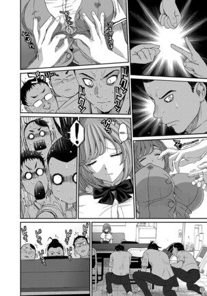 Hinamix Page #289