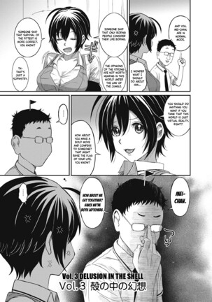 Hinamix Page #58