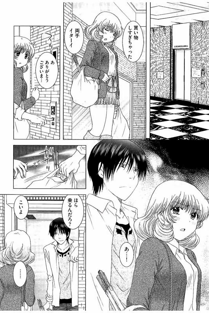 孕ませ学園 白濁まみれの性春