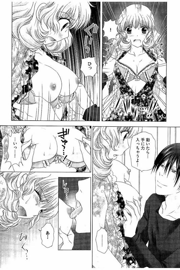 孕ませ学園 白濁まみれの性春